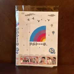 【DVD】「アメトーーク」 42ア  さよなら綾部・パクりたい１GP千鳥ザキヤマ