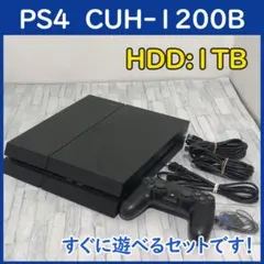 美品★PS4 CUH-1200B 1TB (黒) 本体＋コントローラーなど付属品