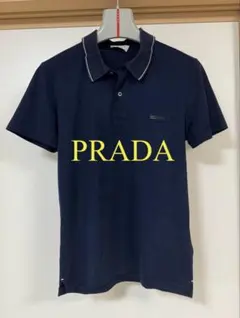 2025年最新】プラダ PRADA ポロシャツの人気アイテム - メルカリ