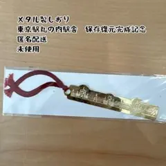 開運招福 スクラッチ削り棒 宝くじグッズ 夢たーん - メルカリ