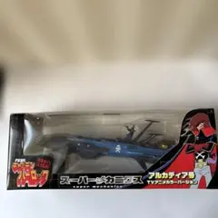 2026年最新】宇宙海賊キャプテンハーロック スーパーメカニクス