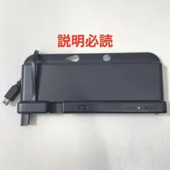 ニンテンドー3DS LL カバー 充電 バッテリー Nintendo ブラック