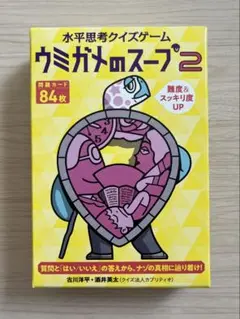 カードゲーム