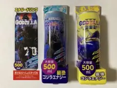ゴジラエナジー　ダミー　3種セット