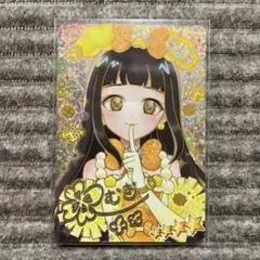 アイプリ リング3だん アニマルバズリウムプードルイエロー つむぎ サイン