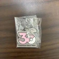 ポケモン30周年メタルチャームマスコット 〜カントー〜 ミュウ