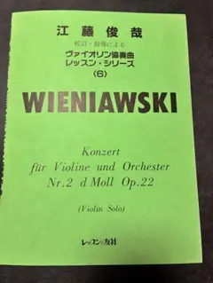 2025年最新】江藤俊哉 校訂の人気アイテム - メルカリ