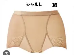 シャルレ IB545 お腹サポートショーツ M