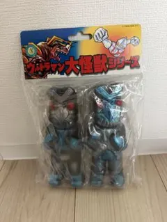 M1号 ブルマァク 地底ロボット ユートム ミニソフビ 青 グレー セット