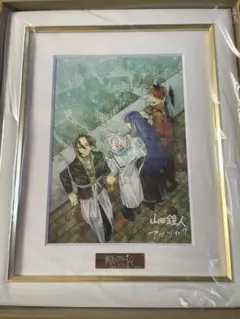 2025年最新】葬送のフリーレン 複製原画の人気アイテム - メルカリ