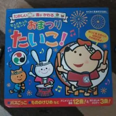 Item thumbnail for item 6268a558-b112-4ef4-8a01-ff94e54f7a83