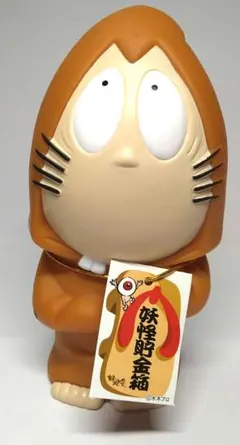 パイロットエースゲゲゲの鬼太郎•ネズミ男のソフビとぬりかべ貯金箱の