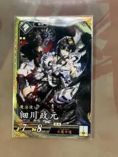 英傑大戦 ゲームカード