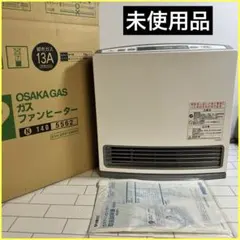 2026年最新】大阪ガス ファンヒーターの人気アイテム - メルカリ