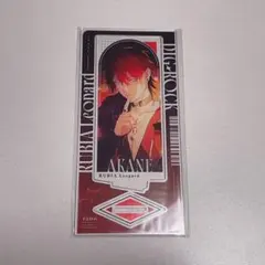 2025年最新】dig-rock 茜 ブロマイドの人気アイテム - メルカリ