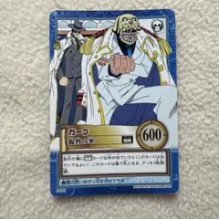 ワンピース ハイパーバトル カードダス C32 モーガン部隊 絶対服従