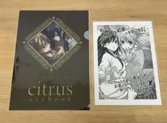 2026年最新】citrus+ 漫画の人気アイテム - メルカリ