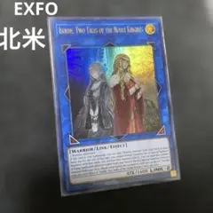 2026年最新】聖騎士 英語の人気アイテム - メルカリ