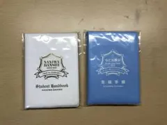 なにわ男子 アオハル 生徒手帳 学生証