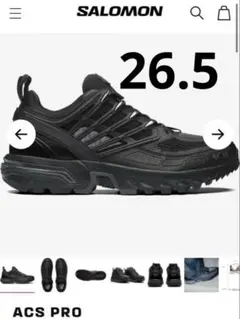 SALOMON ACS PRO 26.5cm