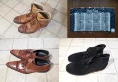 皮靴3点 HRM ユーズド加工 ニールバレット ザラ サイズ約28 バンダナ1枚