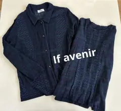 【If avenir 】ニット長袖アンサンブル　L