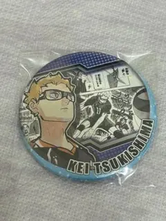 2025年最新】月島蛍 缶バッジ heroesの人気アイテム - メルカリ