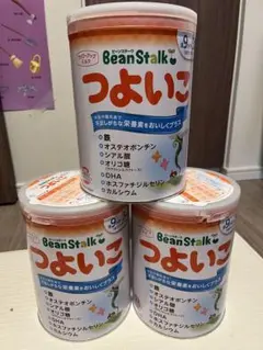 BeanStalk つよいこ 粉ミルク 3缶セット