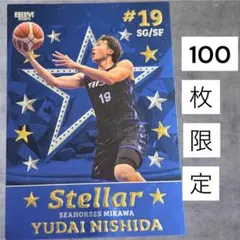 2026年最新】西田優大の人気アイテム - メルカリ