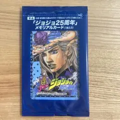 2025年最新】ジョジョ25周年メモリアルカードの人気アイテム