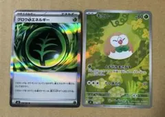 Item thumbnail for item d552868d-1110-4239-9fb3-9428f2dd37c8