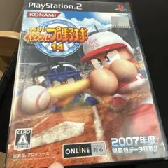 実況パワフルプロ野球14 PS2