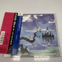 2025年最新】発展途上 radwimpsの人気アイテム - メルカリ