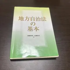 2026年最新】恩地紀代子の人気アイテム - メルカリ