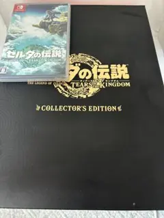 ゼルダの伝説 ティアーズオブザキングダム コレクターズエディション