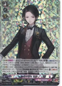 2025年最新】ヴァンガード 刀剣乱舞 加州の人気アイテム - メルカリ