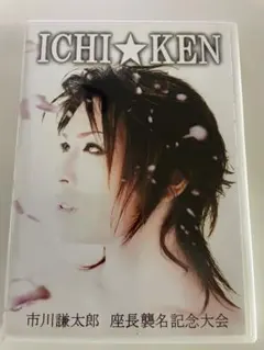 大衆演劇DVD 写真の物が全てです。全33本 大衆演劇DVD 写真の物が全てです。全33本 大衆演劇DVD 写真