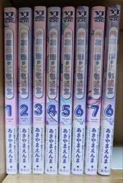 2026年最新】のあ先輩はともだち 全巻の人気アイテム - メルカリ