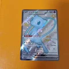 2026年最新】ミュウex SSRの人気アイテム - メルカリ
