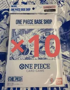 ONE PIECE BASE SHOP リミテッドカードコレクション vol.1