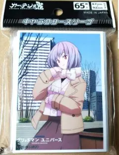 ssss.gridman スリーブ まとめ売り バラ売り不可 値下げ可能 ssss.gridman スリーブ まとめ売り バラ売り不可 値下げ可能