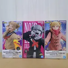 僕のヒーローアカデミア ヒミコ・トガ フィギュア3体セット[未開封 ]
