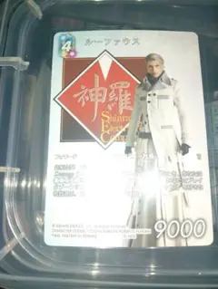 FFTCG ルーファウス 8-109L - メルカリ