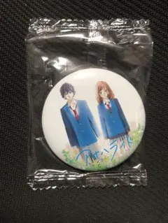 2025年最新】アオハライド 缶バッジの人気アイテム - メルカリ