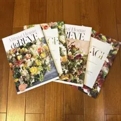 三井ホーム　リフォーム情報誌　エタージュ　ドゥレーヴ　2024年7号、8号