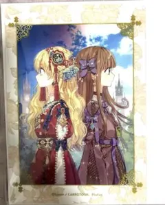 2025年最新】ある姫グッズの人気アイテム - メルカリ