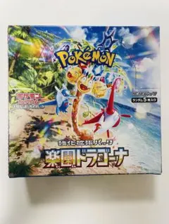 楽園ドラゴーナ　5BOX シュリンクなし 2025年最新】楽園ドラゴーナ シュリンクなしの人気アイテム