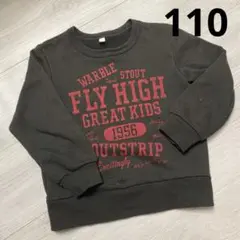 WARBLE トレーナー 110