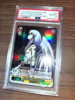 2025年最新】対立の終わり かなでの人気アイテム - メルカリ