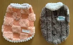犬服セット オレンジとブラウン Sサイズ
